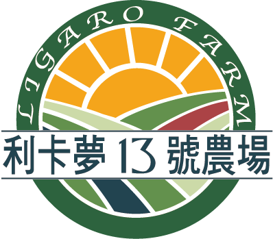 利卡夢13號農場